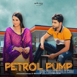 Petrol Pump