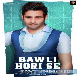 Bawli Hori Se