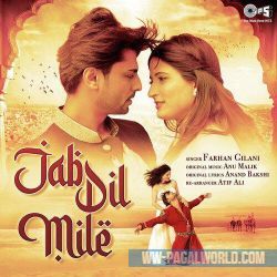 Jab Dil Mile