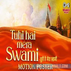 Tuhi Hai Mera Swami