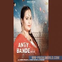 Anty Bande