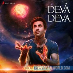 Deva Deva