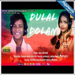 Dulal Dolan Ajay Nirmala