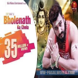 Chela Bholenath Ka (Bholenath)