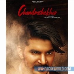 Chandrashekhar