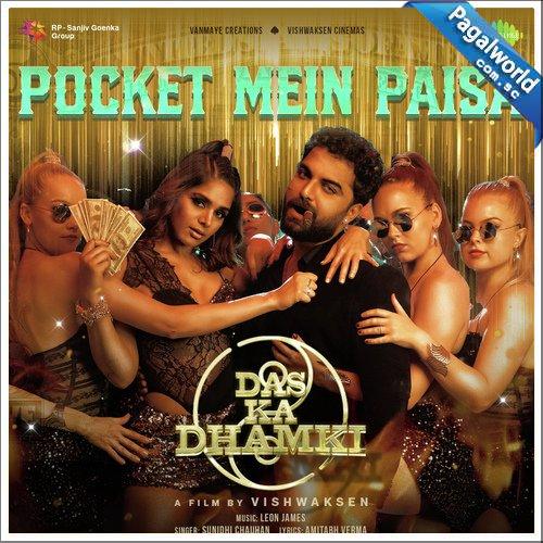 Pocket Mein Paisa