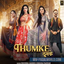 Thumke - Durga Rangila