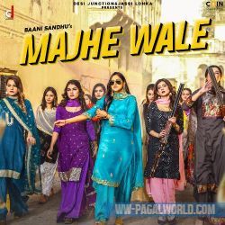 Majhe Wale