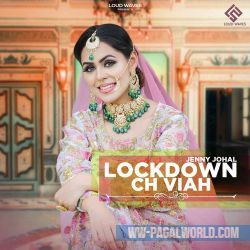 Lockdown Ch Viah